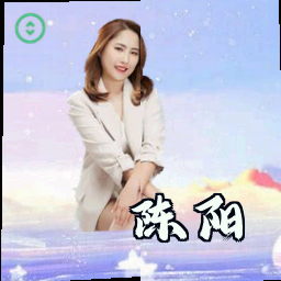 陈阳
